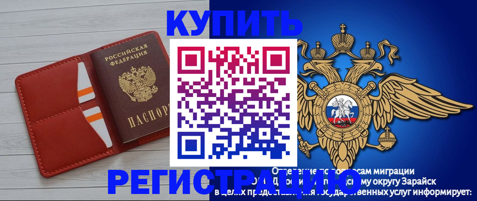 регистрация в Лесосибирске